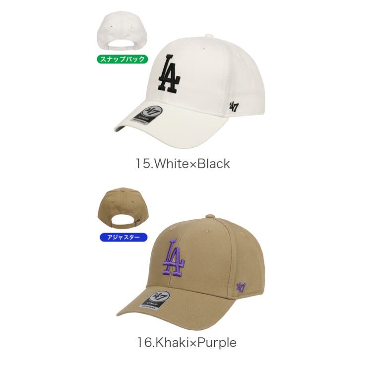 47Brand キャップ ロサンゼルス | 99HeadwearShop【WOMEN】 | 詳細画像9 