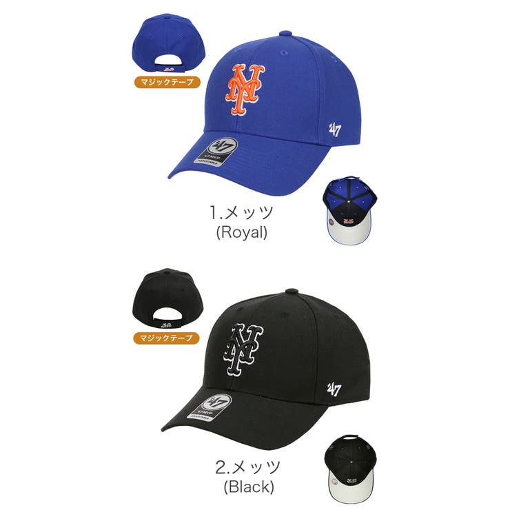 47Brand キャップ メジャーリーグ | 99HeadwearShop【WOMEN】 | 詳細画像5 