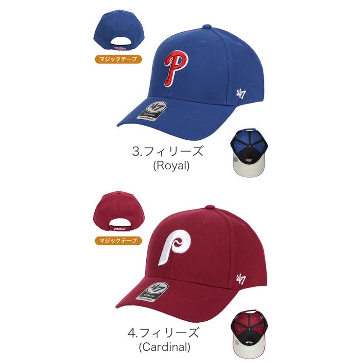 47Brand キャップ メジャーリーグ | 99HeadwearShop【WOMEN】 | 詳細画像6 