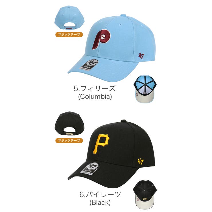 47Brand キャップ メジャーリーグ | 99HeadwearShop【WOMEN】 | 詳細画像7 