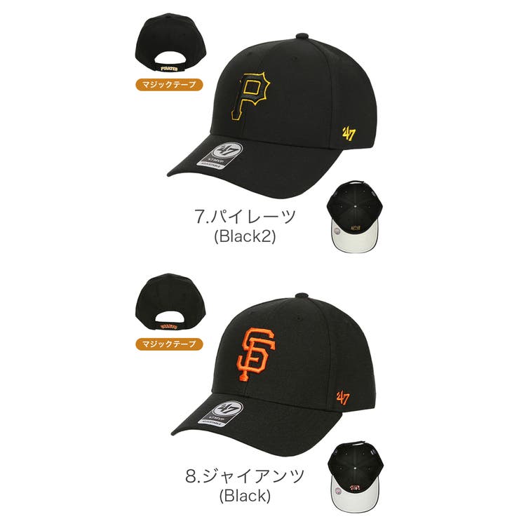 47Brand キャップ メジャーリーグ[品番：OTCM0000426