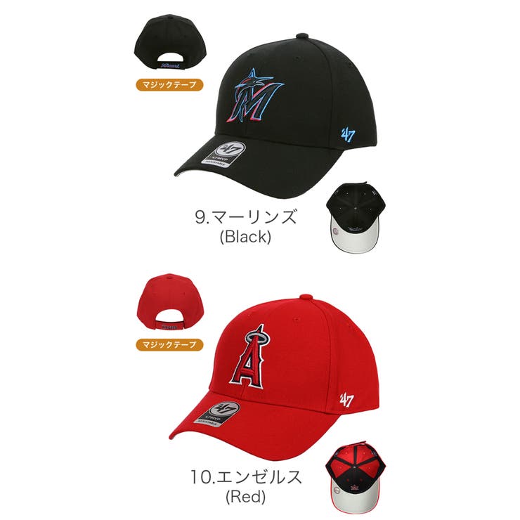47Brand キャップ メジャーリーグ | 99HeadwearShop【WOMEN】 | 詳細画像9 