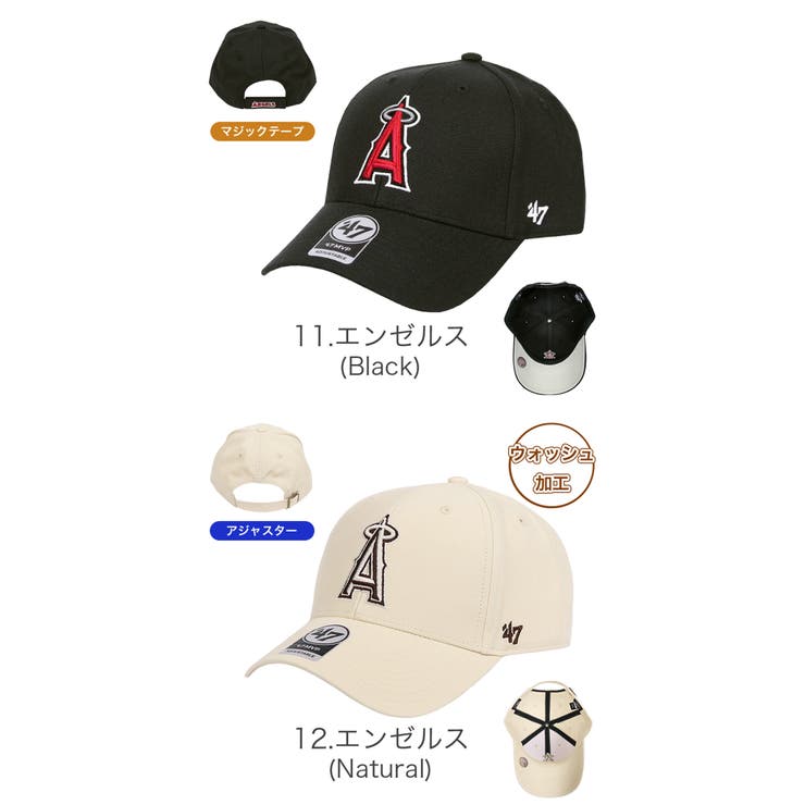 47Brand キャップ メジャーリーグ | 99HeadwearShop【WOMEN】 | 詳細画像10 