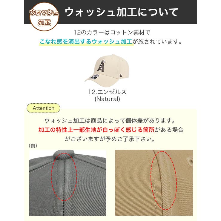 47Brand キャップ メジャーリーグ | 99HeadwearShop【WOMEN】 | 詳細画像11 