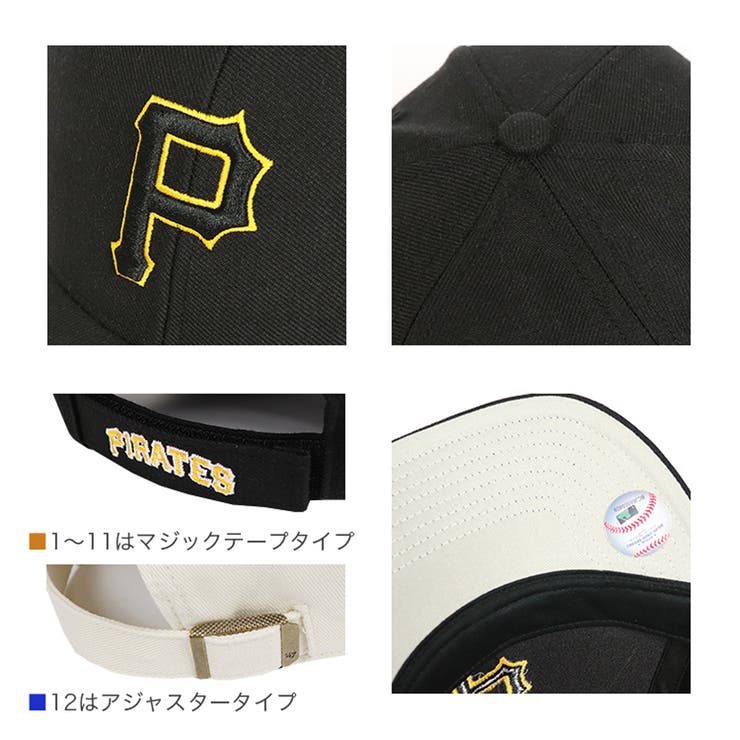 47Brand キャップ メジャーリーグ | 99HeadwearShop【WOMEN】 | 詳細画像13 