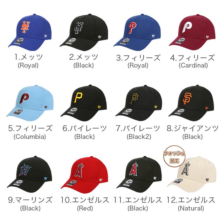 47Brand キャップ メジャーリーグ | 99HeadwearShop【WOMEN】 | 詳細画像14 