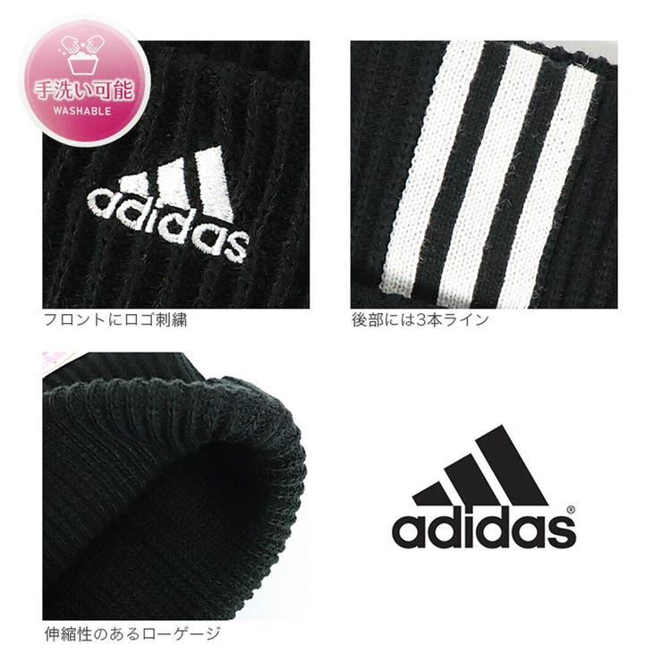 アディダス ニットキャップ スクエア ニット帽 猫耳 レディース adidas アディダス ニットキャップ スクエア ニット帽 猫耳
