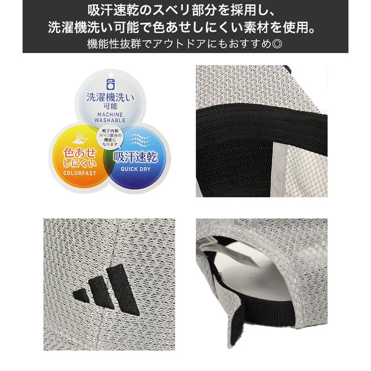アディダス ライトメッシュキャップ メンズ | 99HeadwearShop【WOMEN】 | 詳細画像6 