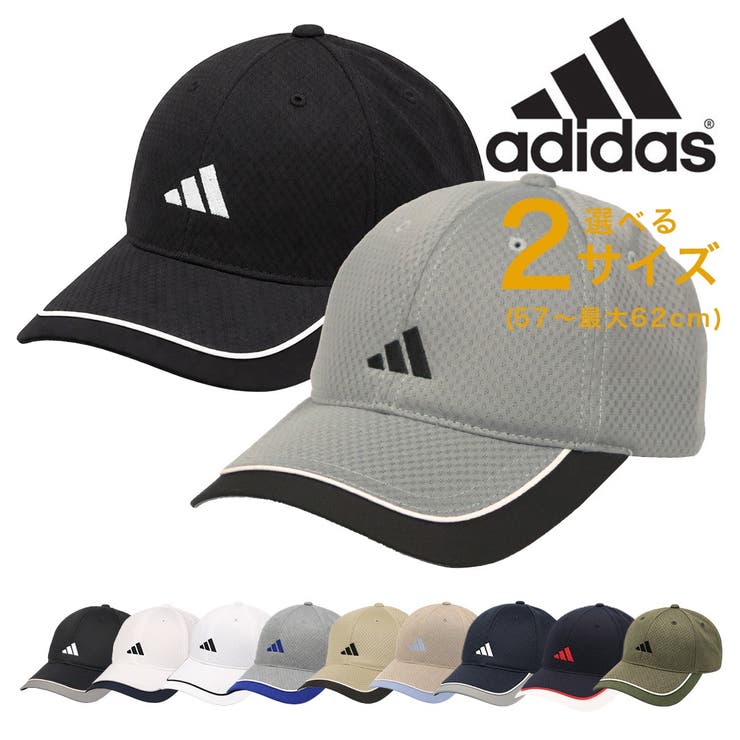 アディダス adidas ライトメッシュキャップ | 99HeadwearShop【WOMEN】 | 詳細画像1 