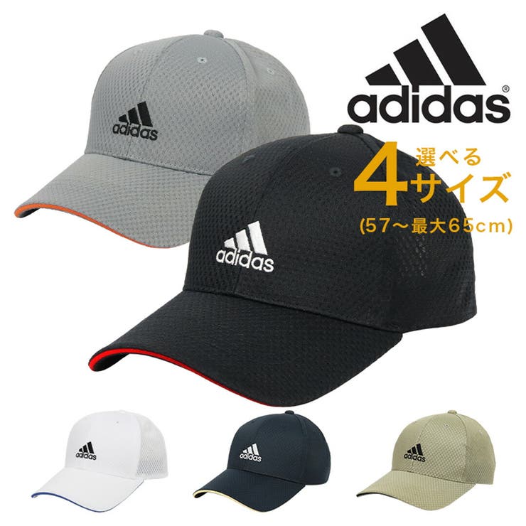 アディダス メッシュキャップ adidas | 99HeadwearShop | 詳細画像1 