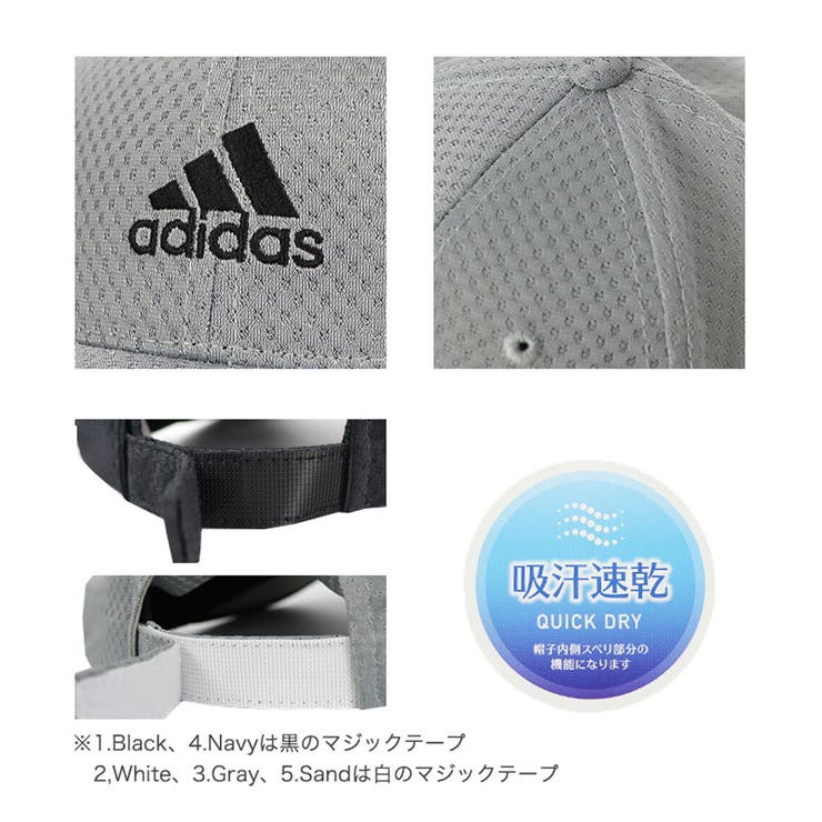 アディダス メッシュキャップ adidas | 99HeadwearShop | 詳細画像7 
