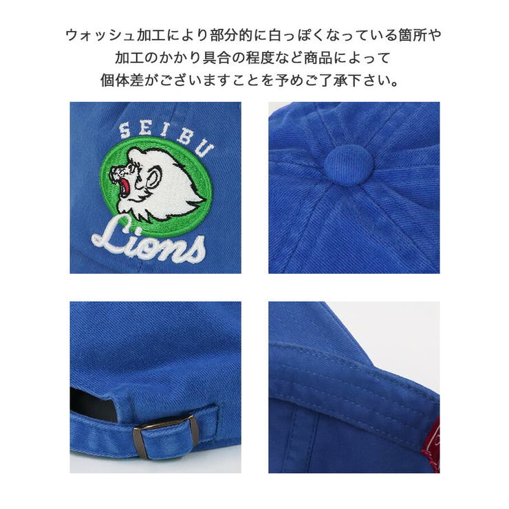 アメリカンニードル キャップ 西武ライオンズ | 99HeadwearShop【WOMEN】 | 詳細画像6 