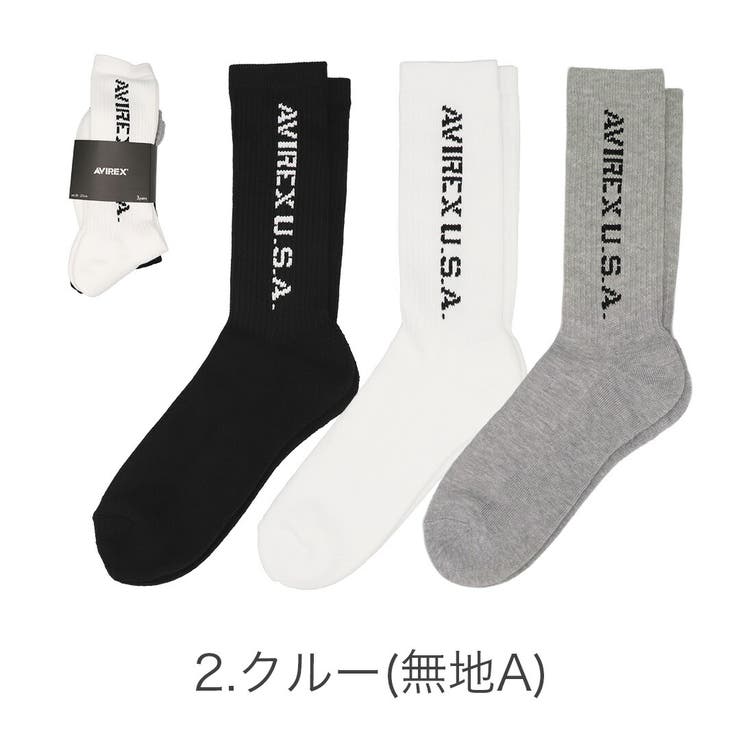 【3足セット】AVIREX ソックス 無地 | 99HeadwearShop | 詳細画像3 