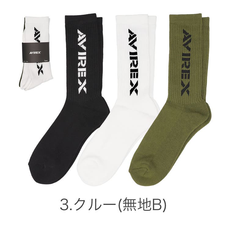 【3足セット】AVIREX ソックス 無地 | 99HeadwearShop | 詳細画像4 