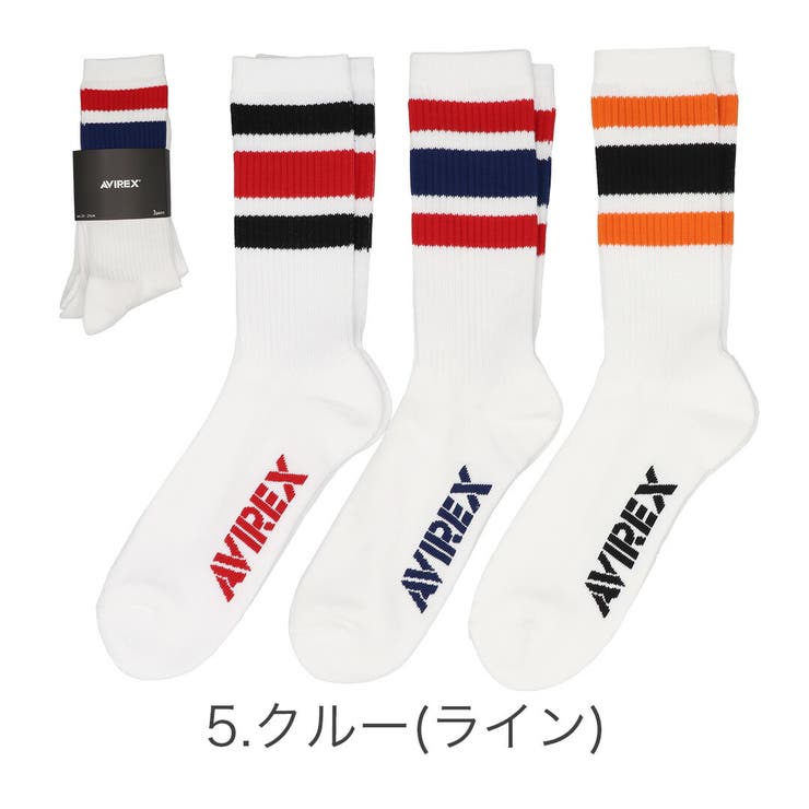 【3足セット】AVIREX ソックス 無地 | 99HeadwearShop | 詳細画像6 