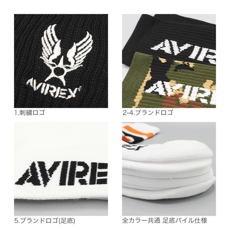 【3足セット】AVIREX ソックス 無地 | 99HeadwearShop | 詳細画像7 