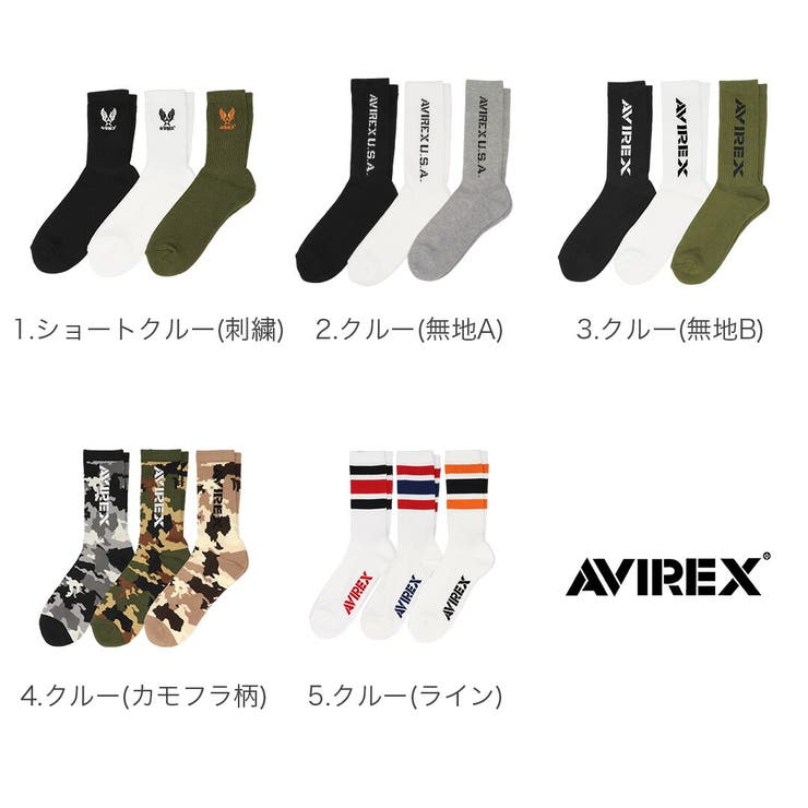 【3足セット】AVIREX ソックス 無地 | 99HeadwearShop | 詳細画像8 