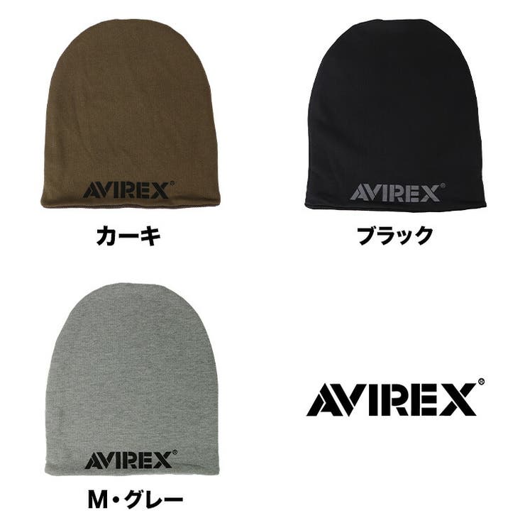 アビレックス スウェットキャップ ニットキャップ | 99HeadwearShop【WOMEN】 | 詳細画像8 