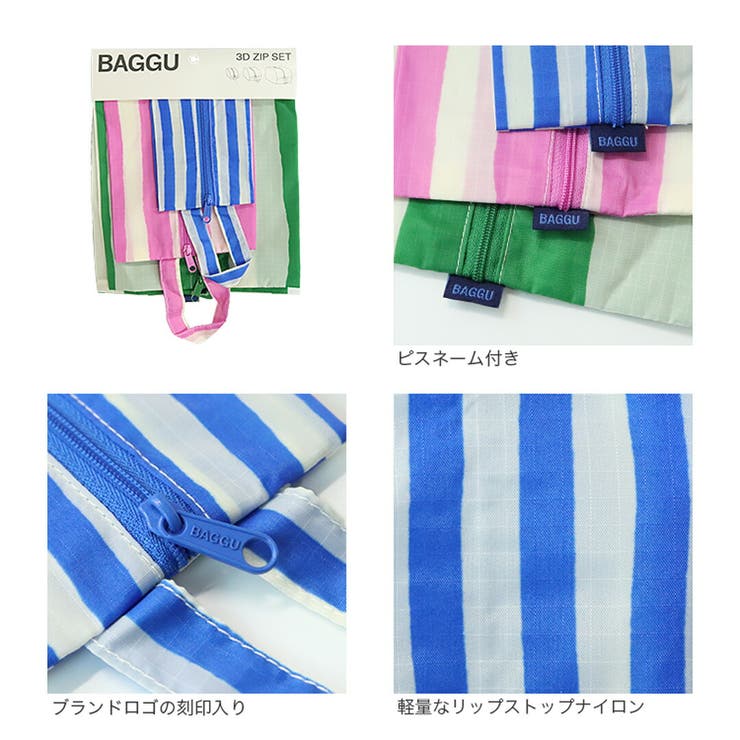 BAGGU ポーチ バグー | 99HeadwearShop【WOMEN】 | 詳細画像10 