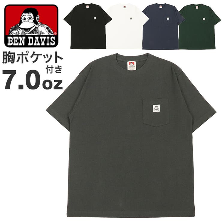 BEN DAVIS ベンデイビス | 99HeadwearShop | 詳細画像1 