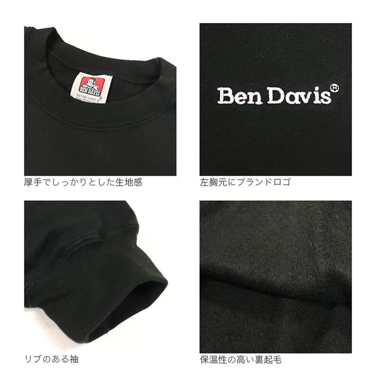 BEN DAVIS スウェット | 99HeadwearShop | 詳細画像7 