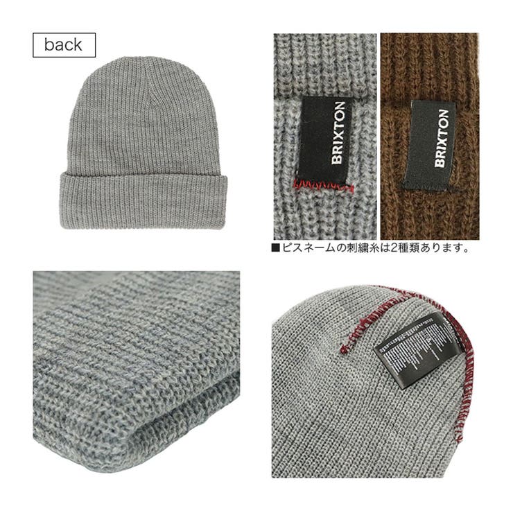 BRIXTON ブリクストン ニット帽[品番：OTCM0000174]｜99HeadwearShop