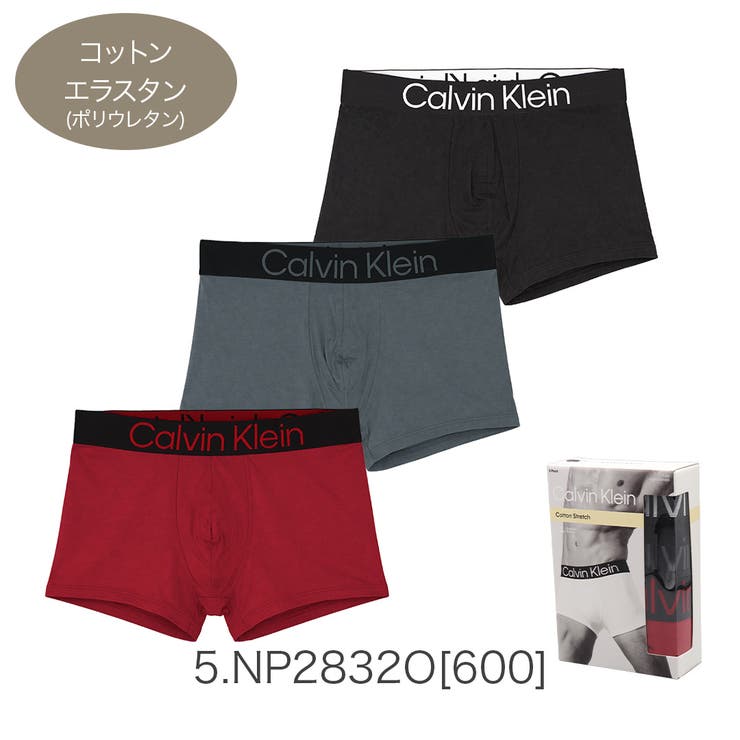 3枚セット】カルバンクライン ボクサーパンツ メンズ[品番