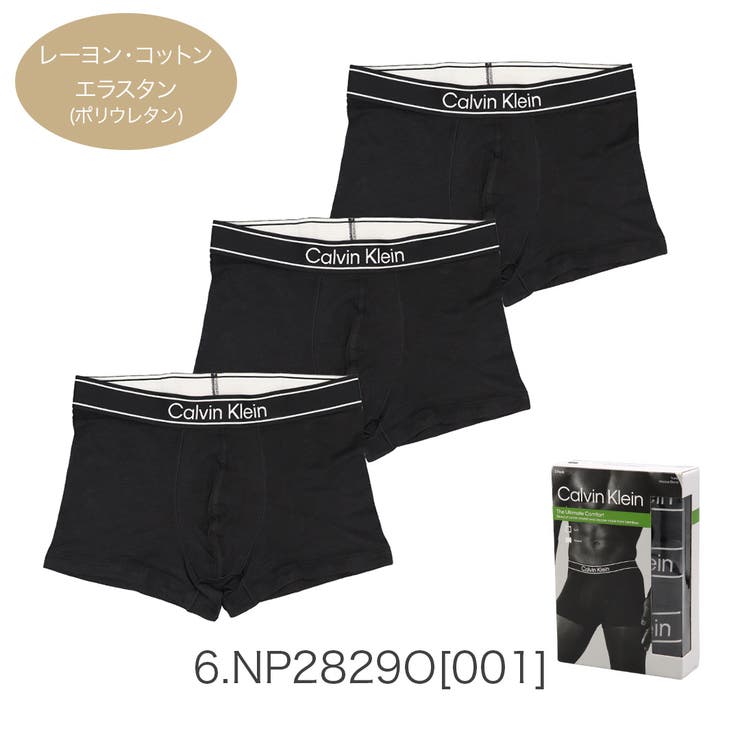 3枚セット】カルバンクライン ボクサーパンツ メンズ[品番