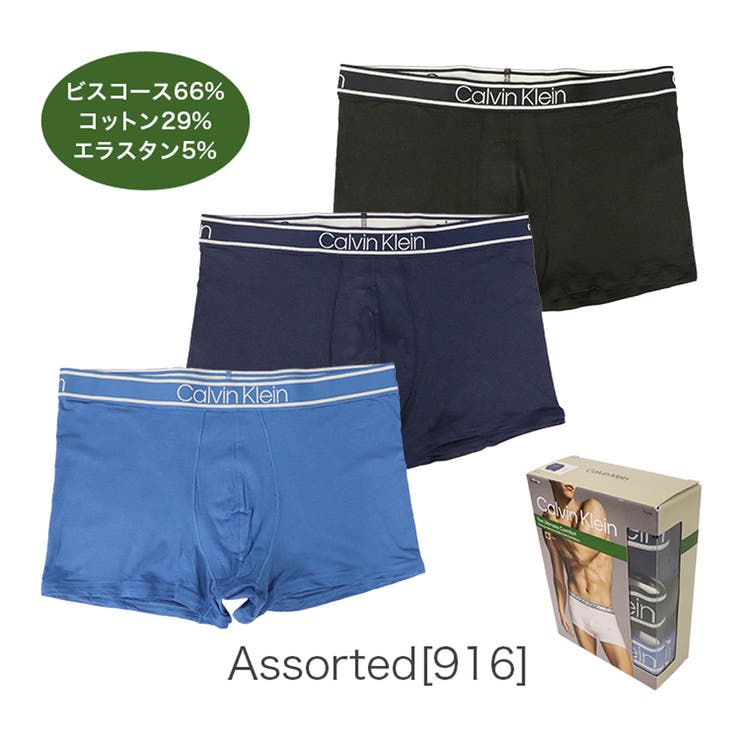 4.Assorted[916]