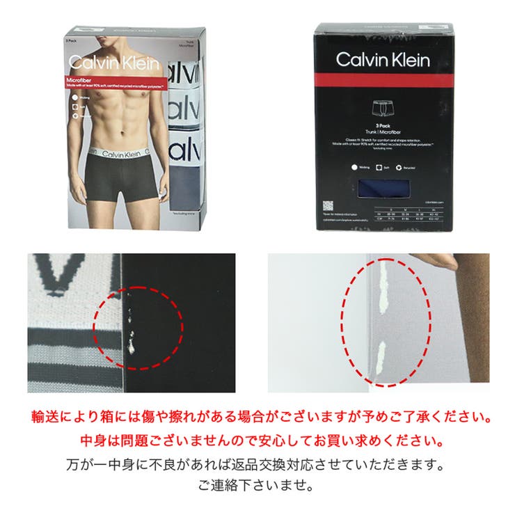 カルバンクライン ボクサーパンツ メンズ | 99HeadwearShop | 詳細画像5 