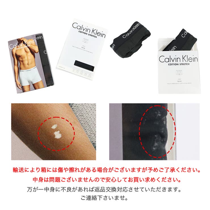 【3枚組セット】カルバンクラインボクサーパンツメンズ下着calvinkleinCKアンダーウエアブラック無地ブランドお得セットSETギフト