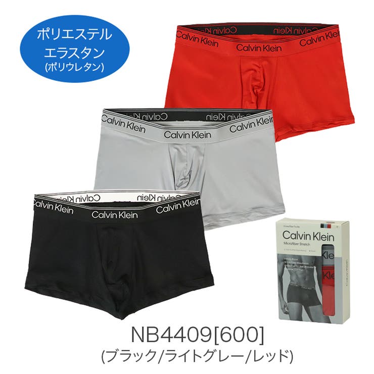 NB4409[600] | 【3枚セット】カルバンクライン ボクサーパンツ メンズ | 99HeadwearShop