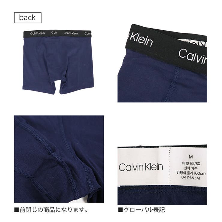 カルバンクライン ボクサーパンツ メンズ[品番：OTCM0000935