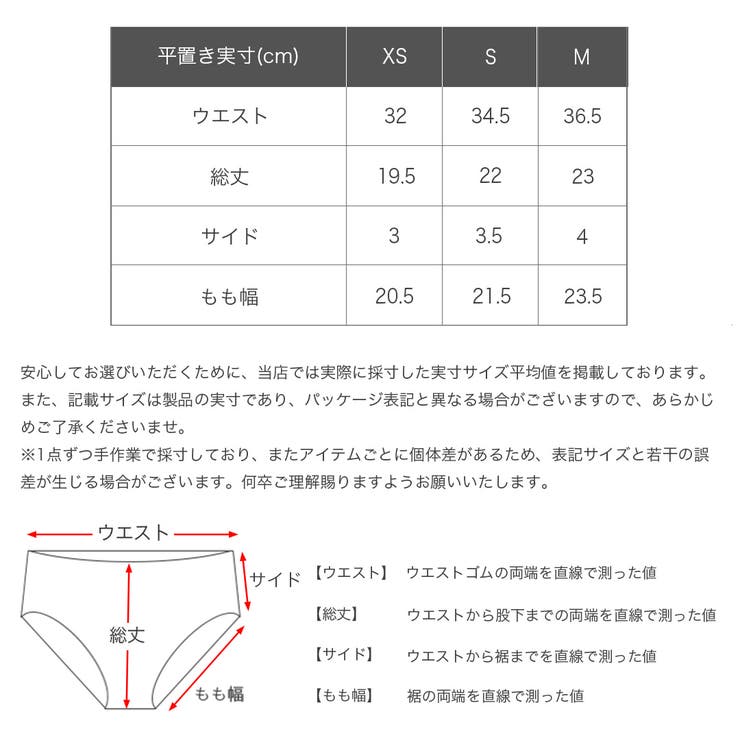 【3枚セット】カルバンクライン レディース ショーツ | 99HeadwearShop【WOMEN】 | 詳細画像3 