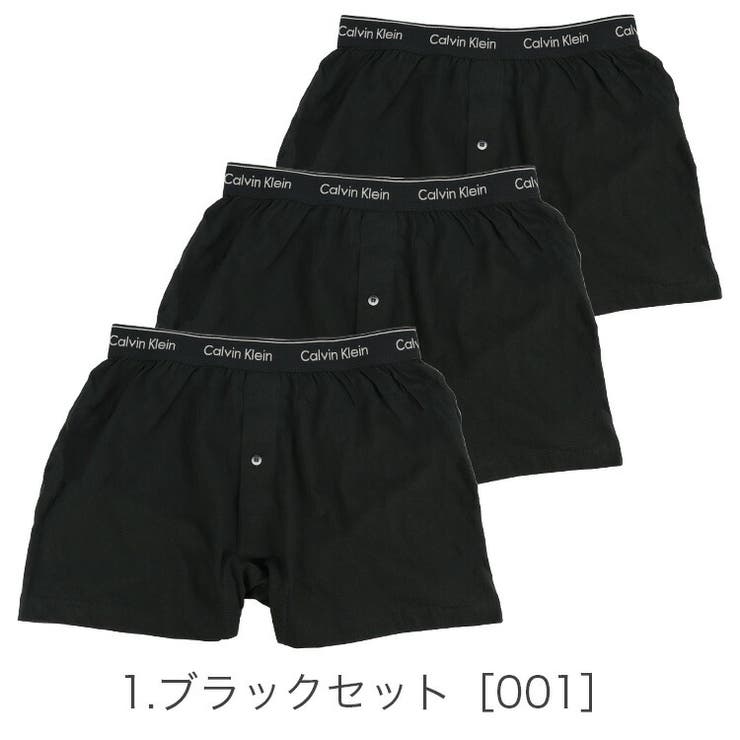 カルバンクライン メンズ トランクス 3枚セット】カルバンクライン ニットトランクス メンズ[品番