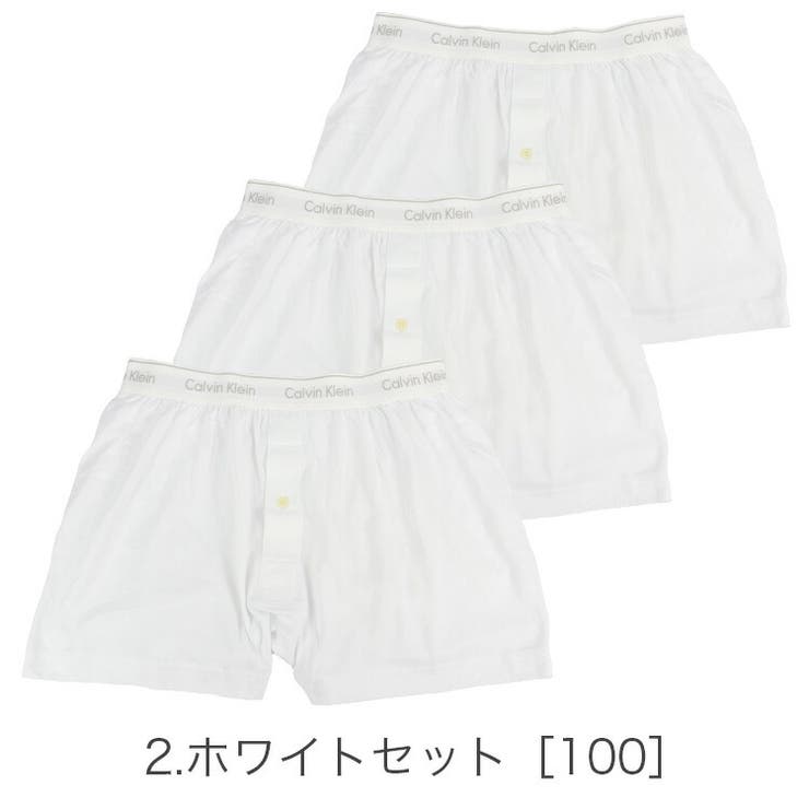 3枚セット】カルバンクライン ニットトランクス メンズ[品番