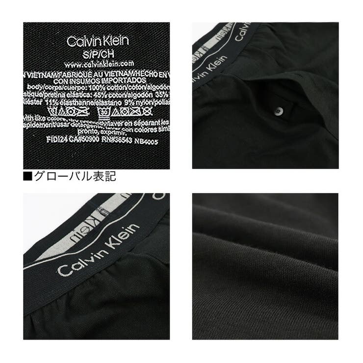 3枚セット】カルバンクライン ニットトランクス メンズ[品番