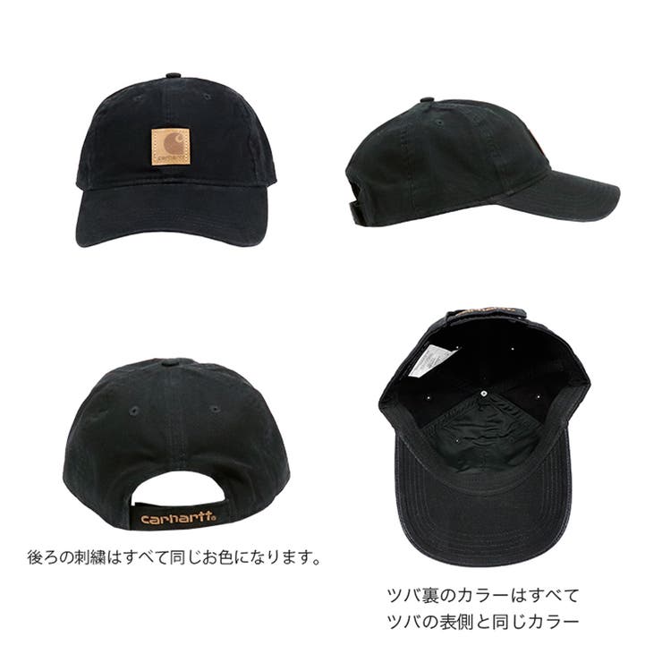 即納（カーハート）Men's106665-211カーハートブラックキャップ 楽天市場】【ワケありアウトレット】カーハート キャップ メンズ