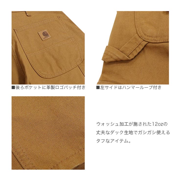カーハート ワークパンツ B11[品番：OTCM0000625