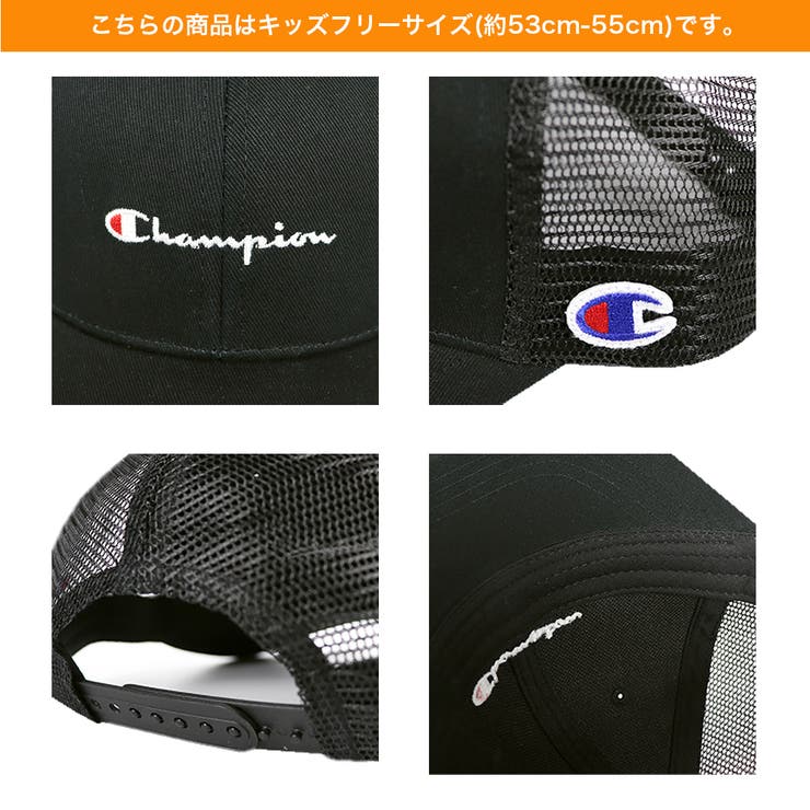 チャンピオン メッシュキャップ キッズ | 99HeadwearShop【WOMEN】 | 詳細画像2 