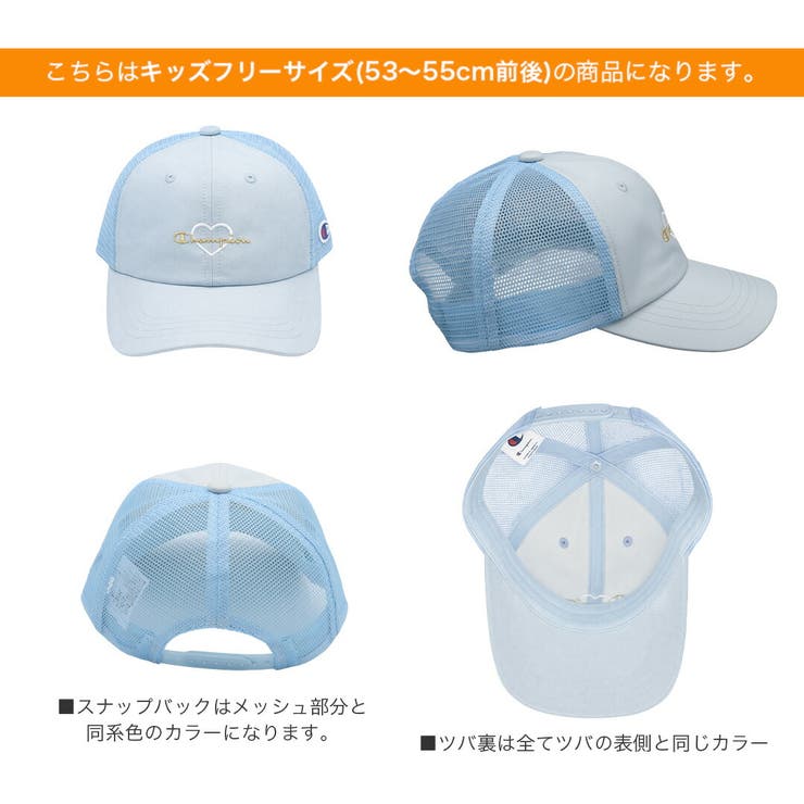 チャンピオン ガールズ キャップ | 99HeadwearShop【WOMEN】 | 詳細画像6 