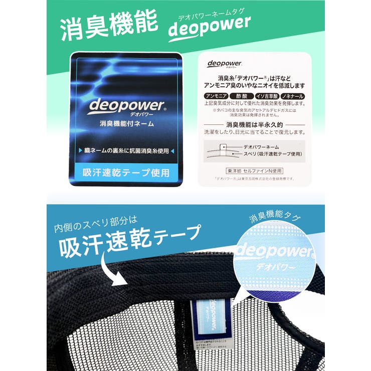 チャンピオン メッシュキャップ Champion | 99HeadwearShop【WOMEN】 | 詳細画像6 