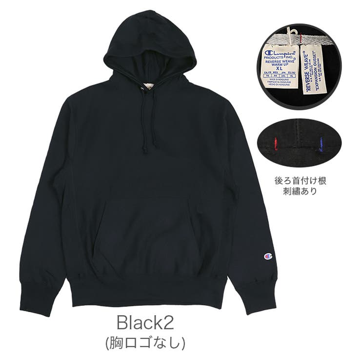 チャンピオン リバースウィーブ プルオーバー[品番：OTCM0000783