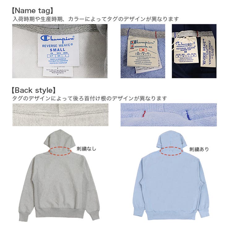 チャンピオン リバースウィーブ プルオーバー[品番：OTCM0000783