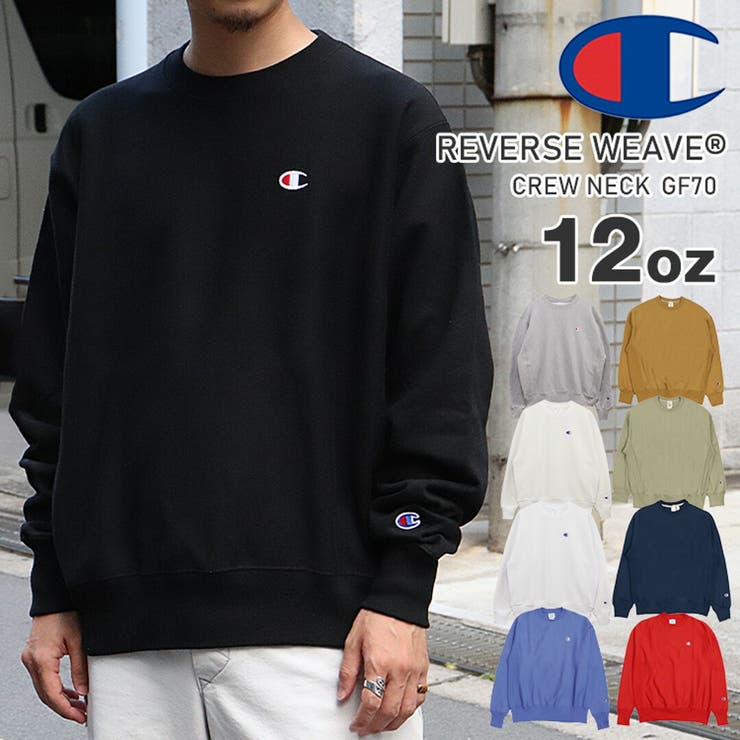 期間限定のお買い得商品 チャンピオン リバースウィーブ [品番：OTCM0000784]｜99HeadwearShop（ナインティナインヘッドウェアショップ）のメンズファッション通販｜SHOPLIST（ショップリスト） トレーナー トップス