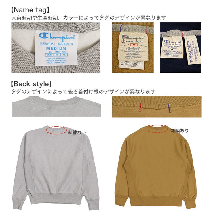 チャンピオン リバースウィーブ トレーナー [品番：OTCM0000784]｜99HeadwearShop（ナインティナインヘッドウェアショップ）のメンズファッション通販｜SHOPLIST（ショップリスト）