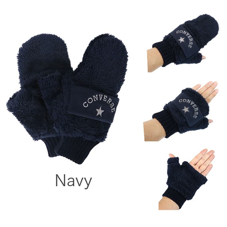 Navy | コンバース ミトン 手袋 | 99HeadwearShop【WOMEN】