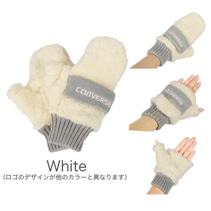 White | コンバース ミトン 手袋 | 99HeadwearShop【WOMEN】
