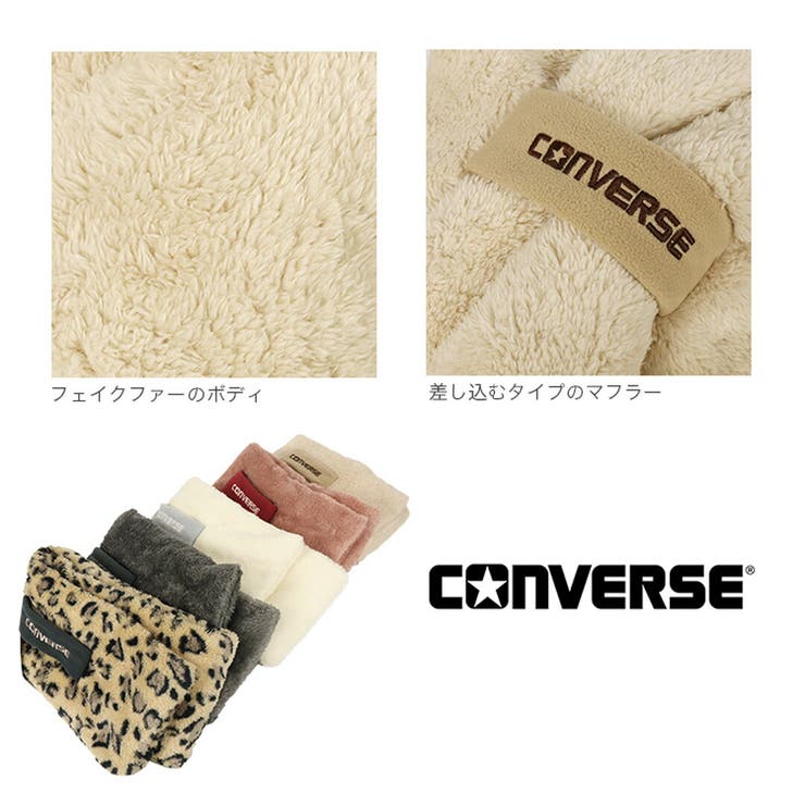 コンバース 差し込みマフラー レディース | 99HeadwearShop【WOMEN】 | 詳細画像8 