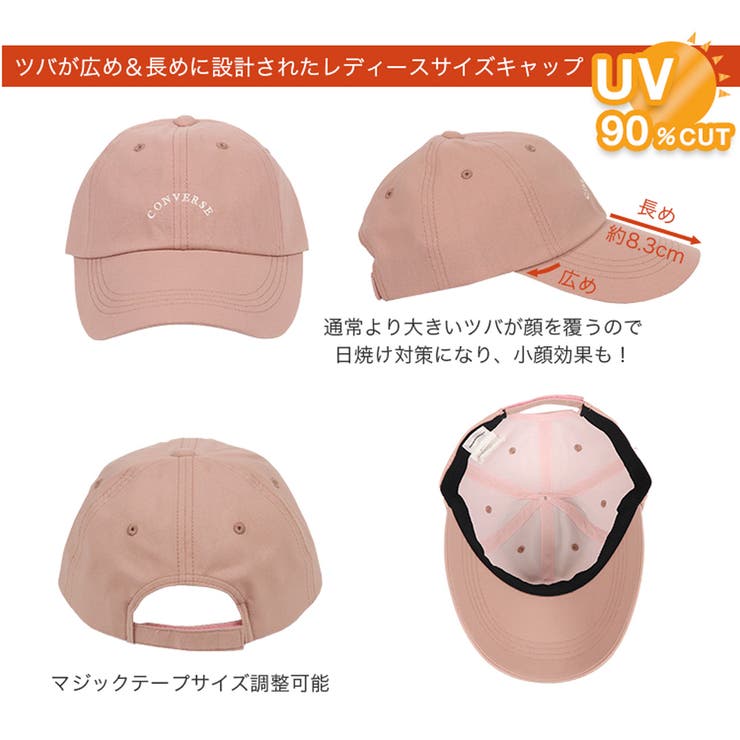 コンバース つば長 つば広 | 99HeadwearShop【WOMEN】 | 詳細画像9 